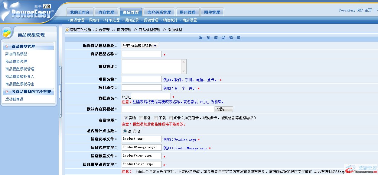 圖片點擊可在新窗口打開查看