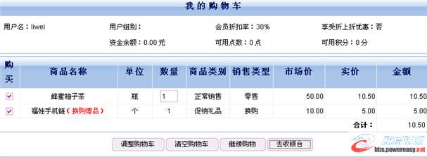 圖片點擊可在新窗口打開查看