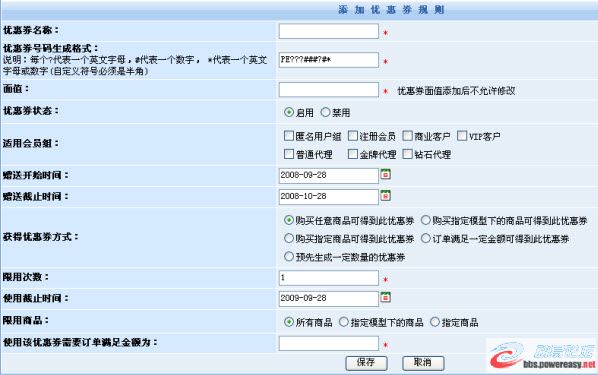 圖片點擊可在新窗口打開查看